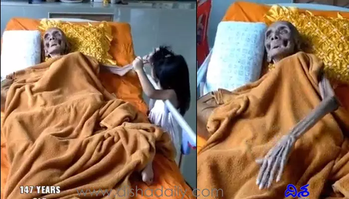 Viral Video: మనవరాలితో ఆడుకుంటున్న 147 ఏళ్ల వృద్ధుడి వీడియో వైరల్