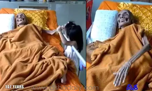 Viral Video: మనవరాలితో ఆడుకుంటున్న 147 ఏళ్ల వృద్ధుడి వీడియో వైరల్