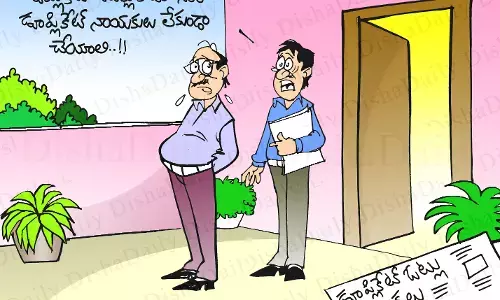 Disha Cartoon: డూప్లికేట్ నాయకుల కార్టూన్ 22-04-2022