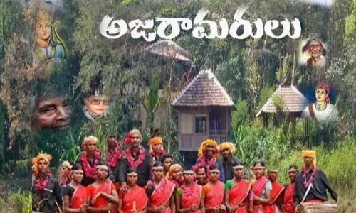 ఆదివాసీల ఆత్మఘోష ఇది