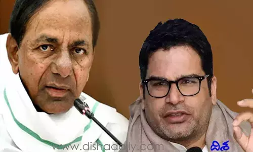 Prashant Kishor | KCR: ప్రగతిభవన్‌లో ఏం జరిగింది? పీకే, కేసీఆర్ భేటీ మతలబేంటి?