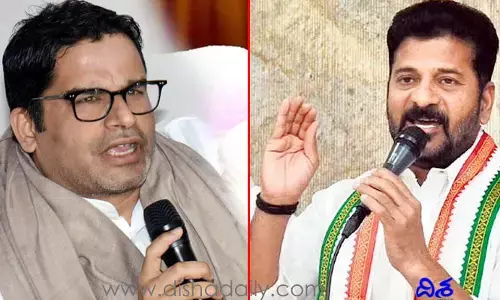 Revanth Reddy| Prashant Kishor: పీకే అనూహ్య నిర్ణయం.. రేవంత్ రెడ్డి రియాక్షన్ ఇదే!