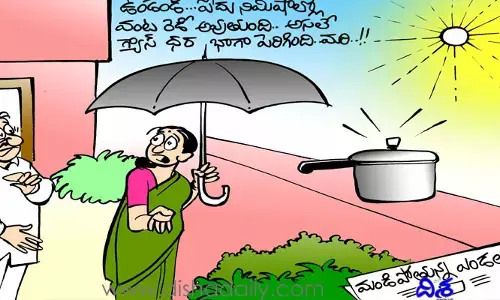Disha Cartoon: దిశ కార్టూన్(30-04-2022)