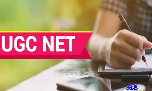 అభ్యర్థులకు అలర్ట్.. UGC NET-2025 పరీక్షల షెడ్యూల్ రిలీజ్
