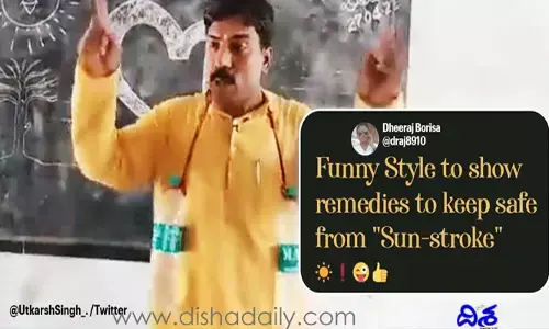 స‌మ్మ‌ర్ వేడికి వైరైటీగా టిప్స్ ఇస్తున్న టీచ‌ర్‌! నెట్టింట న‌వ్వులే..