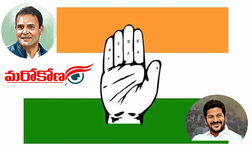 మరోకోణం:టి-కాంగ్రెస్.. ఈ జాకీ లేపుతుందా!? మరోకోణం:టి-కాంగ్రెస్.. ఈ జాకీ లేపుతుందా!?