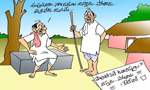 Disha Cartoon: దిశ కార్టూన్(07-05-2022)