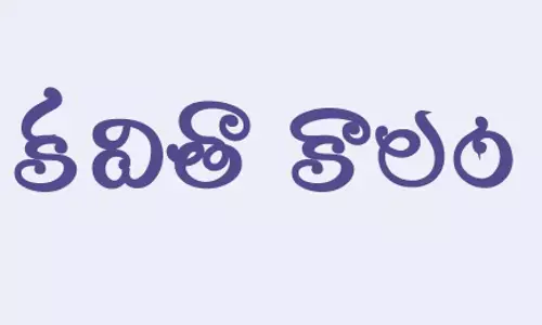 అమ్మ ప్రేమ