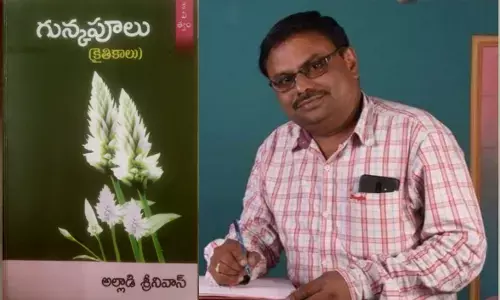 సమీక్ష:అంతరించిన కైతికలు