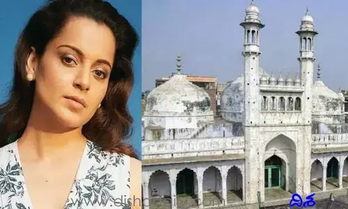 జ్ఞాన్‌వాపి వ్య‌వ‌హారంలో కంగ‌నా ర‌నౌత్‌ సంచ‌ల‌న వ్యాఖ్య‌లు (వీడియో)