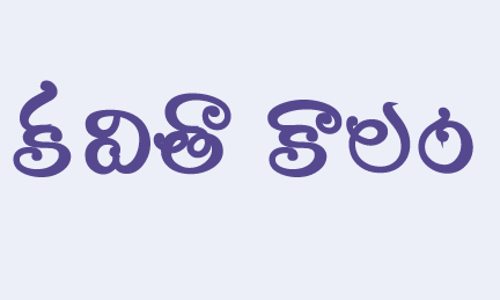 బాధ్యత