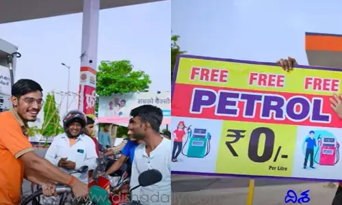 యూట్యూబర్ ఉచిత పెట్రోల్ ఆఫ‌ర్‌.. బార్లుతీరిన‌ జ‌నం.. ఆ త‌ర్వాత‌..? (వీడియో)