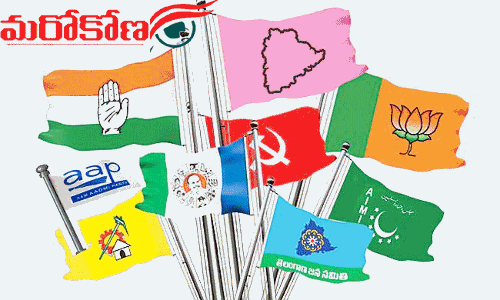 చిన్న పార్టీలు.. ఎవరికి నష్టం?