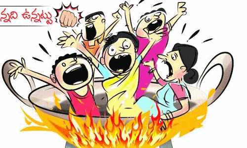 ఉన్నది ఉన్నట్టు:ధరల పాలిటిక్స్