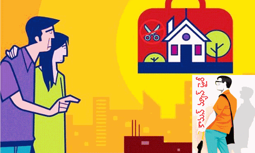 కామన్ మ్యాన్ డైరీ: షరతులు వర్తిస్తాయి!