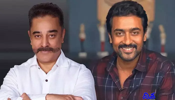 సూర్య రోలెక్స్ క్రేజ్.. సౌత్లో బిగ్గెస్ట్ మూవీగా విక్రమ్ సీక్వెల్ సూర్య రోలెక్స్ క్రేజ్.. సౌత్లో బిగ్గెస్ట్ మూవీగా విక్రమ్ సీక్వెల్