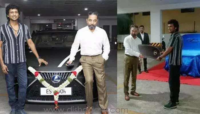 Kamal Haasan gifts car to vikram movie director Lokesh Kanagaraj
