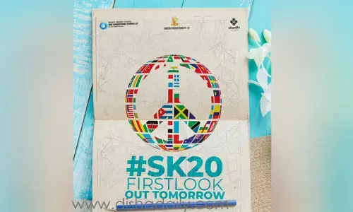 శివకార్తికేయన్ SK 20 ఫస్ట్ లుక్ డేట్ ఫిక్స్