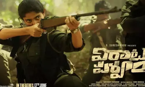తుపాకీ పట్టిన సాయిపల్లవి..