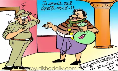 Disha Cartoon: తెలంగాణ పోలీసు ఉద్యోగాల కార్టూన్ 09-06-2022