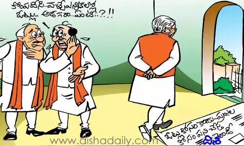 Disha Cartoon: ప్రధాని నరేంద్ర మోడీ కార్టూన్ 11-06-2022