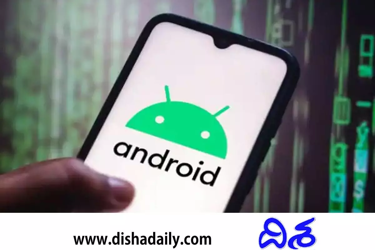 Security Alert: డివైజ్ను వెంటనే అప్డేట్ చేయండి Security Alert: డివైజ్ను వెంటనే అప్డేట్ చేయండి
