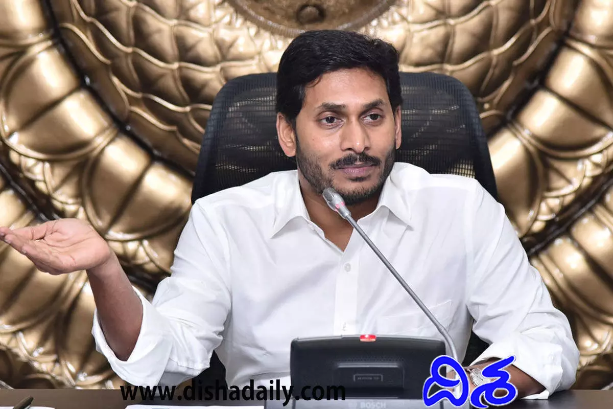 AP cabinet meeting will be held on June 2 AP cabinet meeting will be held on June 2
