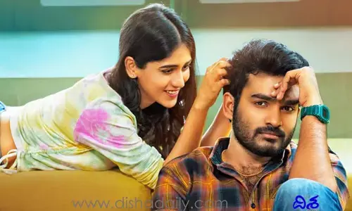 Sammathame Movie Released On June 24