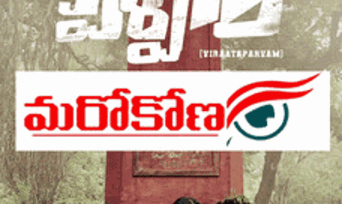 సరళ తరం ఇప్పుడేది!?