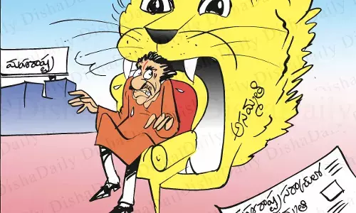 Disha Cartoon: అసమ్మతి కార్టూన్ 22-06-2022