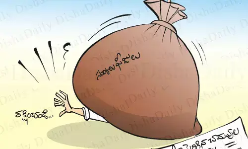Disha Cartoon: స్కూల్ ఫీజుల కార్టూన్ 24-06-2022