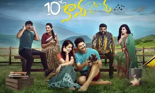 10th Class Diaries to be Released On July 1