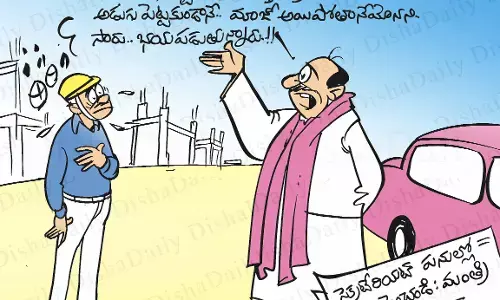 Disha Cartoon: సెక్రటేరియట్ కార్టూన్ 27-06-2022