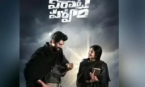 ఓటీటీలోకి విరాటపర్వం.. జులై 1 నుంచి నెట్‌ఫ్లిక్స్‌లో..