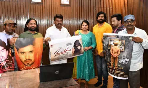 వాడు ఎవడు.. మంత్రి ఆవిష్కరించిన ఫస్ట్ లుక్ పోస్టర్