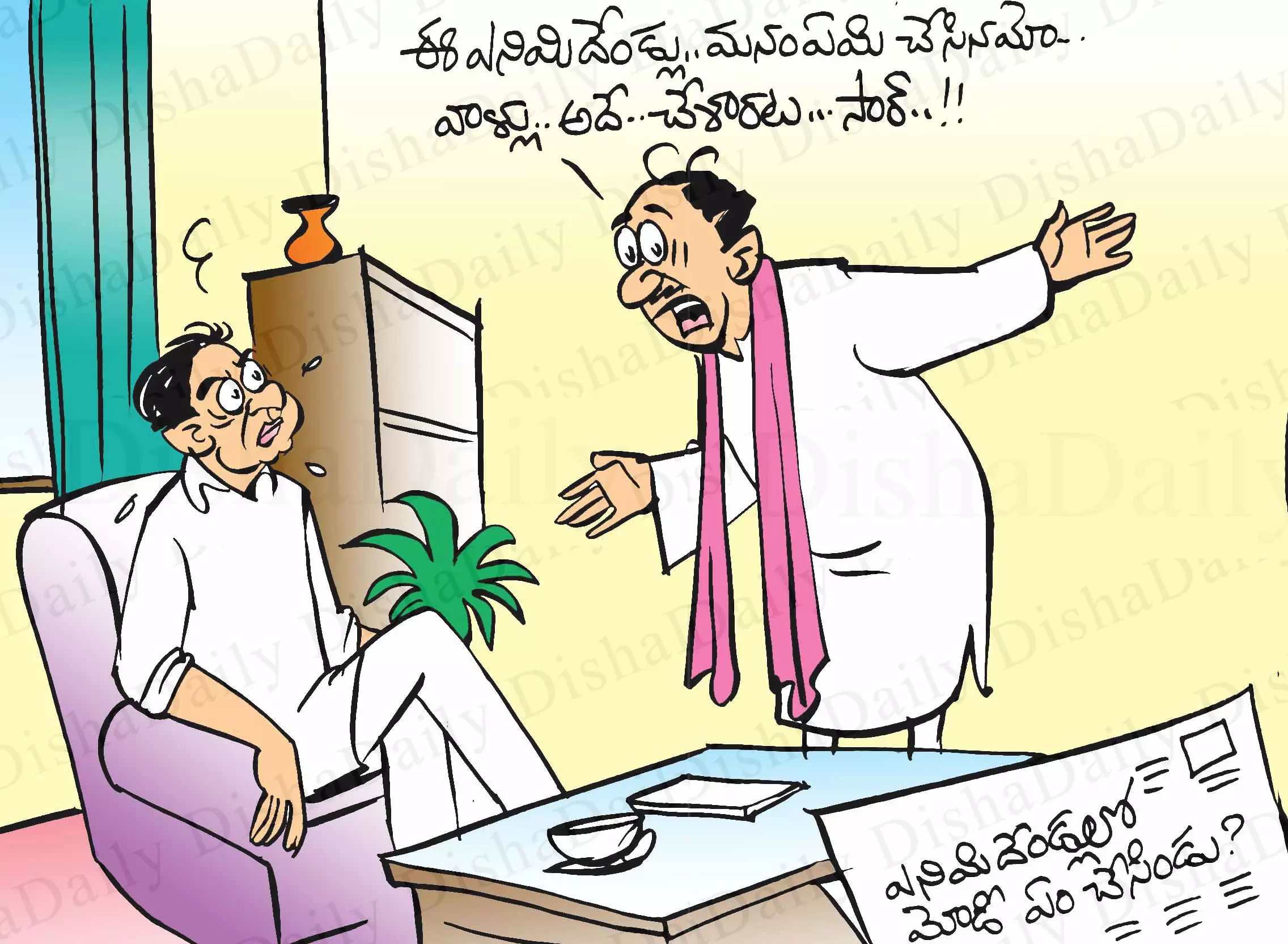 Disha Cartoon: ఎనిమిదేళ్ల పాలనపై కార్టూన్ 01-07-2022