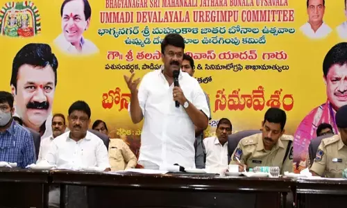 Telangana Government is said to have Released 90 Crore for Bonalu Festivities, Says minister Talasani Srinivas Yadav