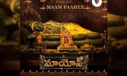 మాయోన్.. ఘనంగా ప్రీ రిలీజ్ ఈవెంట్