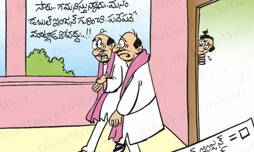 Disha Cartoon: కేసీఆర్​– డబుల్​ ఇంజన్​ కార్టూన్​ 04–07–2022