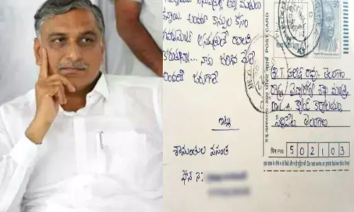 మంత్రి హరీశ్​ రావుకు మహిళ లేఖ.. వైరల్​గా మారిన ఆమె మాటలు