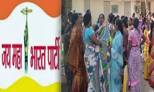 ఆ పార్టీ సభ్యత్వం తీసుకుంటే ఇంటి స్థలం ఫ్రీ.. భారీగా క్యూ కట్టిన మహిళలు