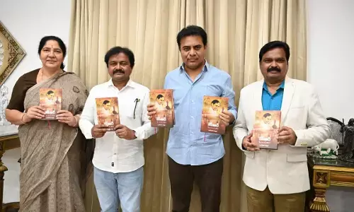 కేసీఆర్ - ది ఆర్ట్ ఆఫ్ పాలిటిక్స్ పుస్తకావిష్కరణలో మంత్రి కేటీఆర్