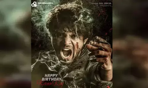 విక్రమ్ గౌడ్ నుంచి న్యూ పోస్టర్.. రగ్డ్ లుక్‌లో కిరణ్ రాజ్