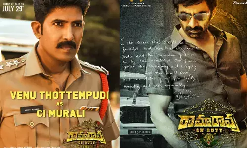 Venu Thottempudi Re Entry with RamaRao On Duty as a CI Murali