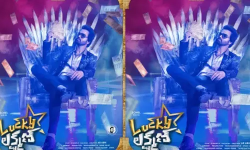 లక్కీ లక్ష్మణ్.. ఫస్ట్ లుక్‌ రిలీజ్ చేసిన అనిల్ రావిపూడి
