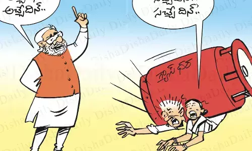 Disha Cartoon: గ్యాస్​ ధరల కార్టూన్​ 07–07–2022