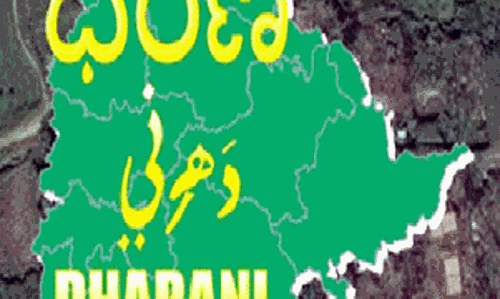 ధరణి రద్దే పరిష్కారం