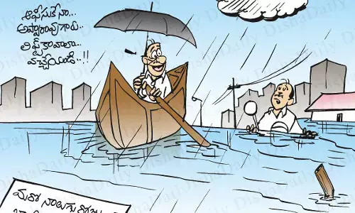 Disha Cartoon: భారీ వర్షాలపై కార్టూన్ 13-07-2022