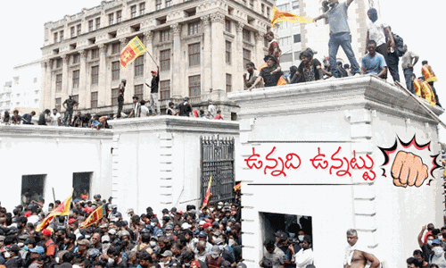 ఉన్నది ఉన్నట్టు:ప్రజాగ్రహం కట్టలు తెగితే!?