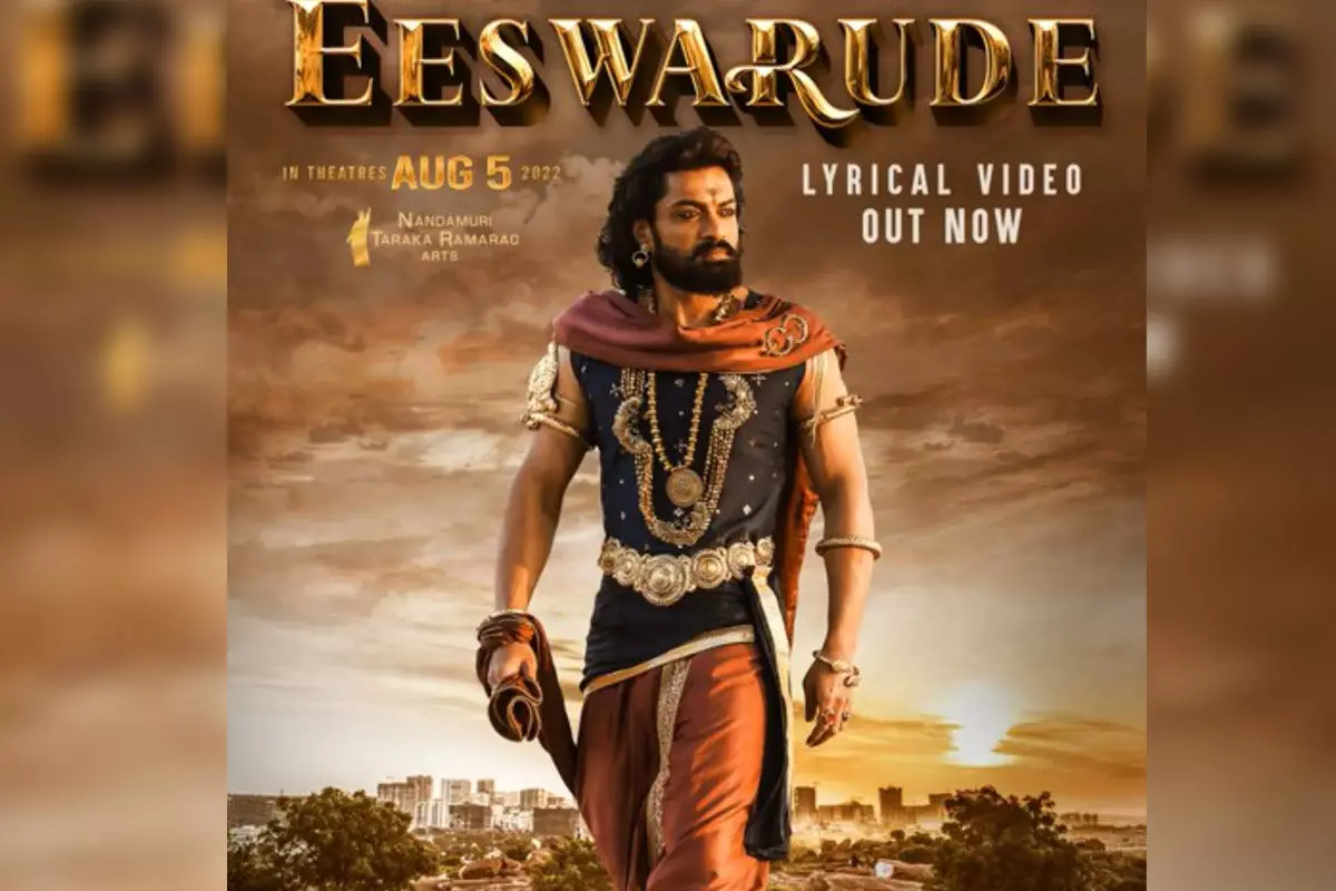Eeswarude Lyrical Song Out From Bimbisara Eeswarude Lyrical Song Out From Bimbisara